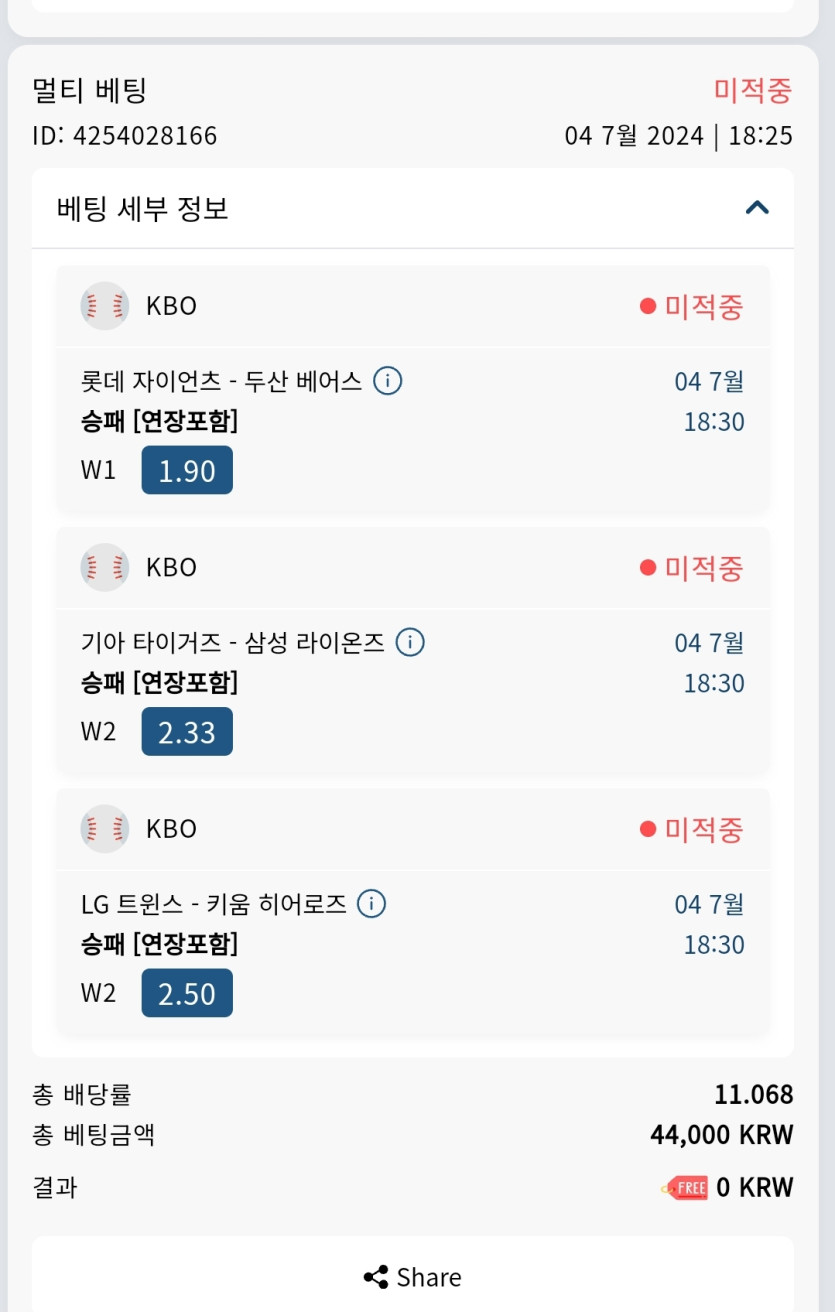Bet16후기(0)
