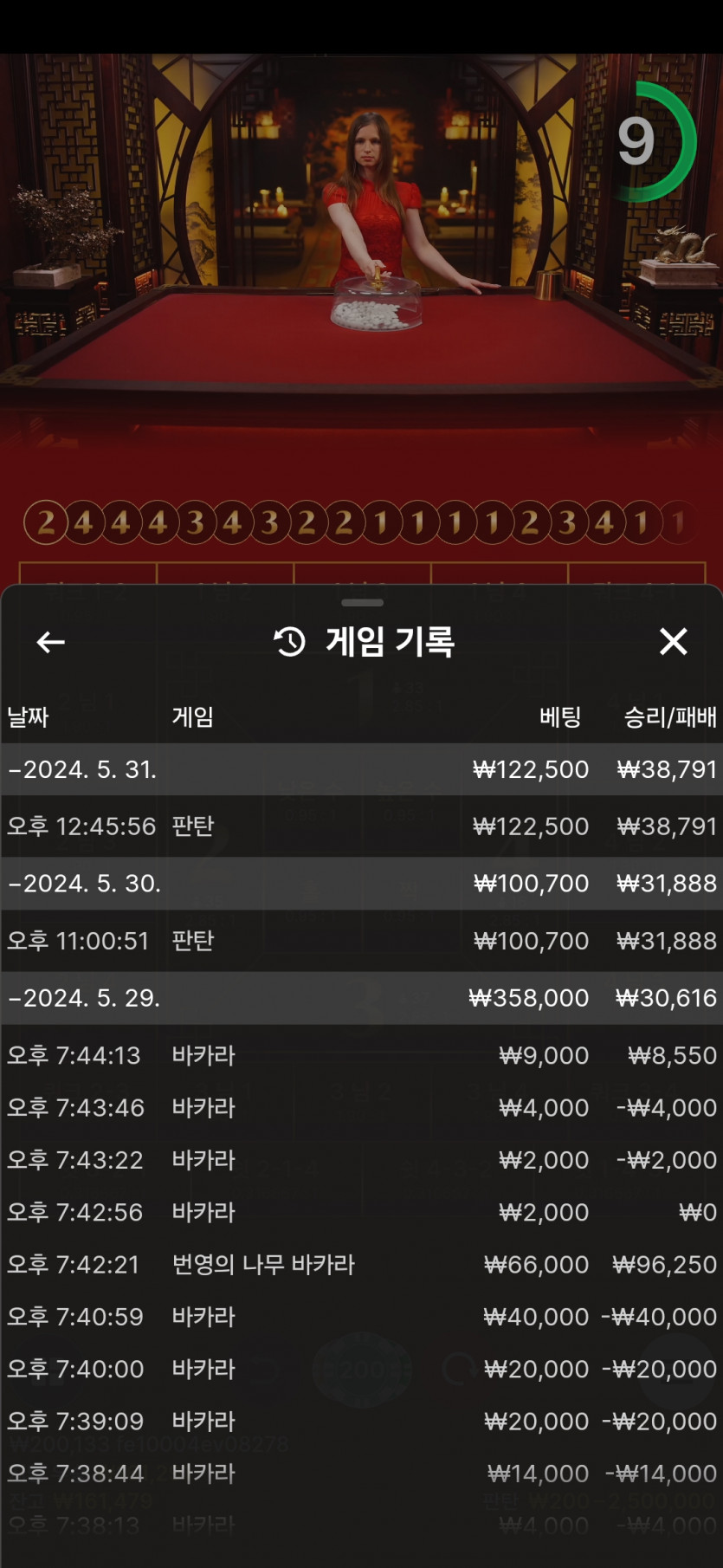 비제휴후기(0)