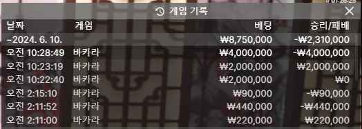아리아 후기(0)