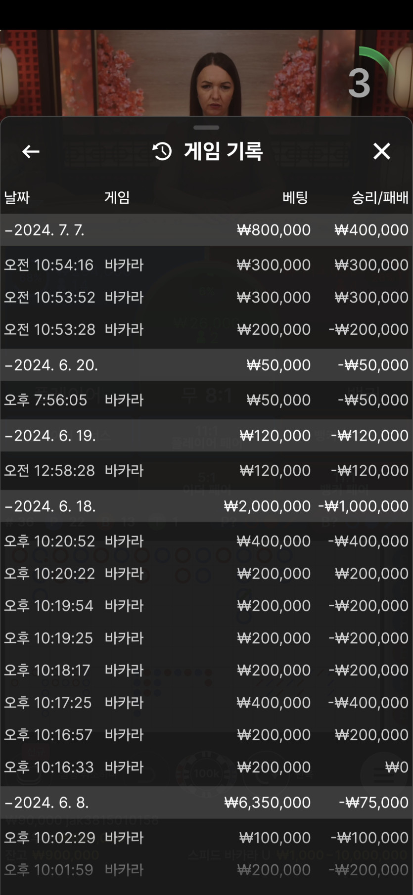 아리아카지노 후기(0)