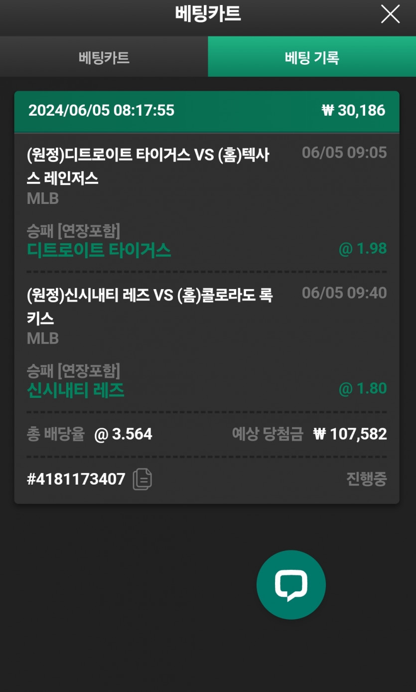 유로스포츠 후기(0)