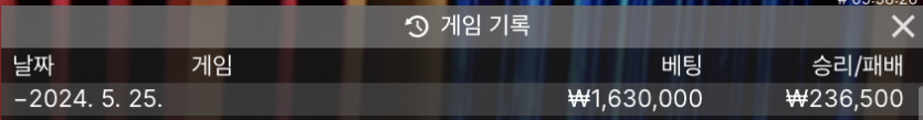 유로스타 에볼 후기(0)