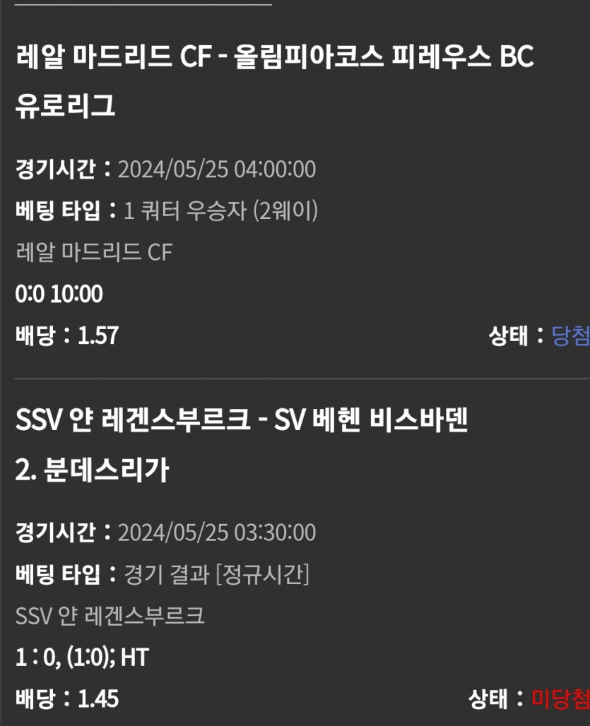 유로스타 한폴낙 후기(1)