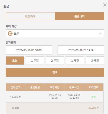 k카지노후기 &amp; 18일 마무리(0)