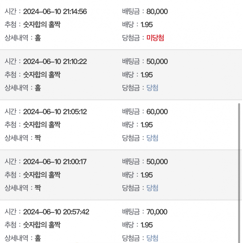 케이카지노 후기(0)