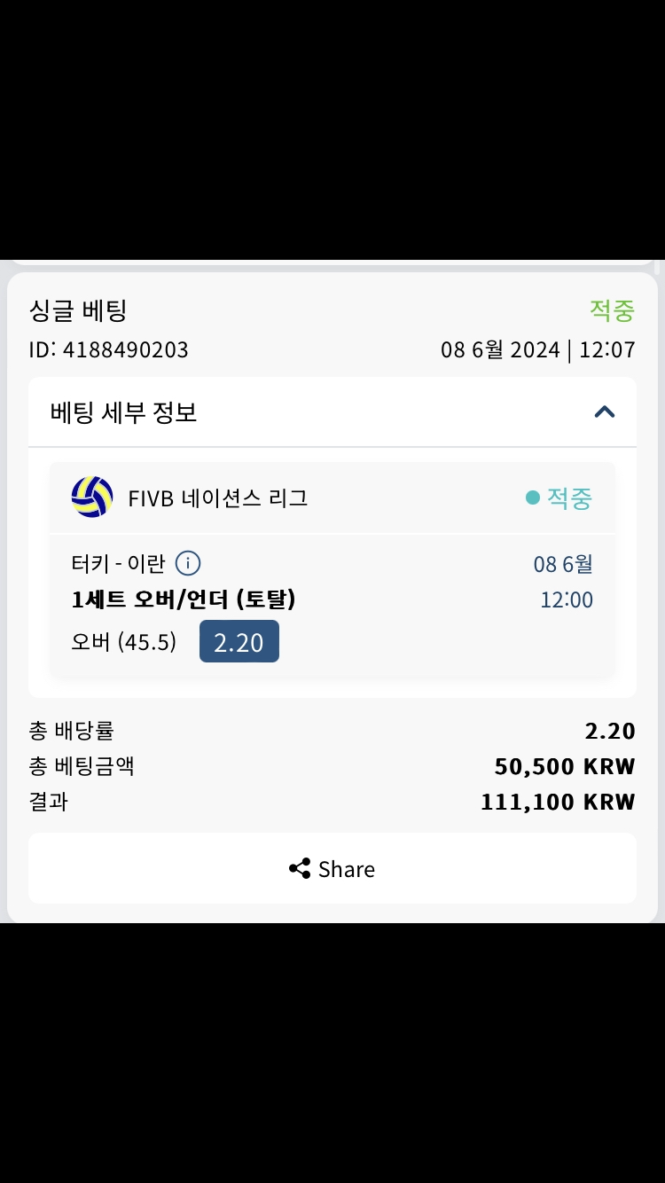 벳16 스포츠후기(0)