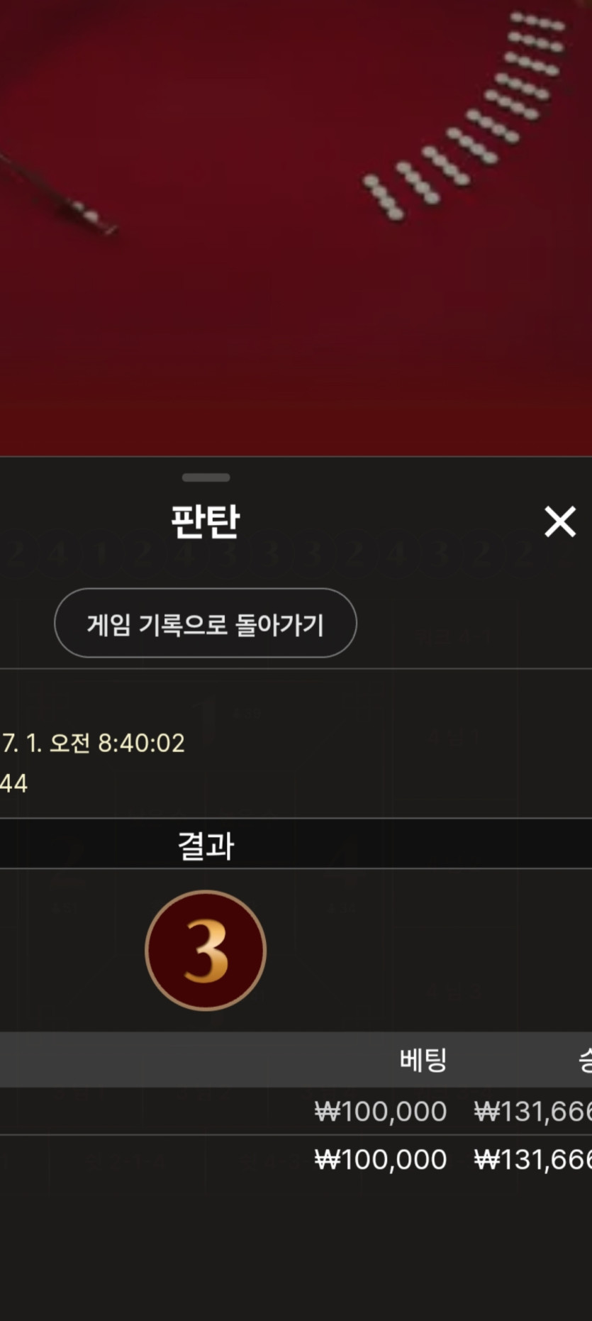 비제휴(0)