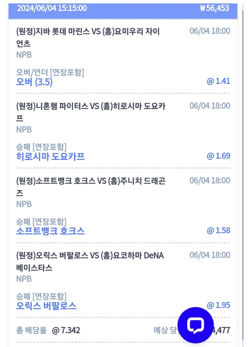 4일. 비제휴후기(1)