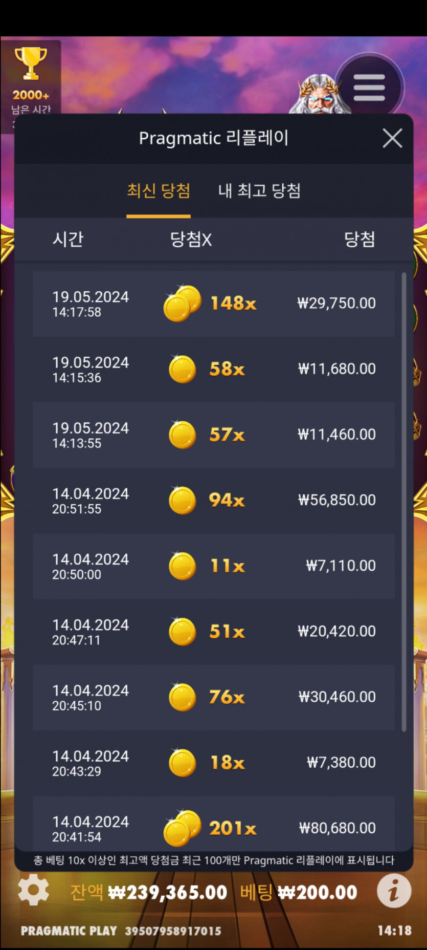 케이카올림푸스1000(0)