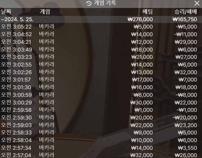 05.25 케이카후기(1)