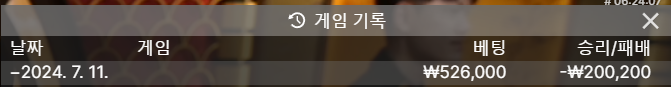 케이카지노 후기(0)