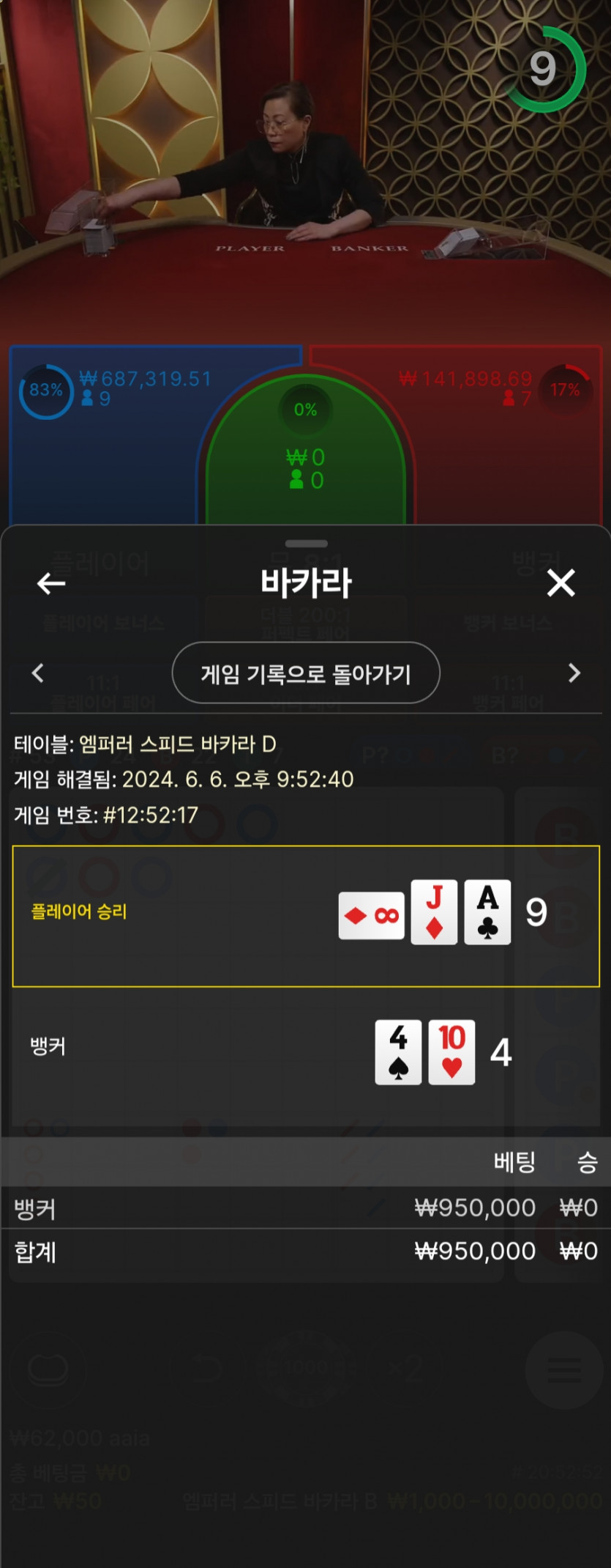 유로스타(0)