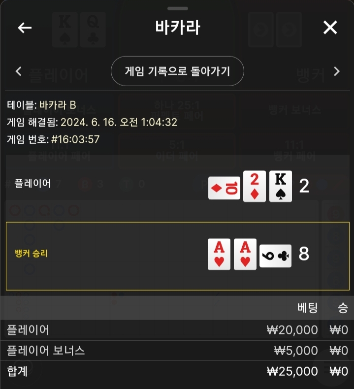 비제후기(0)