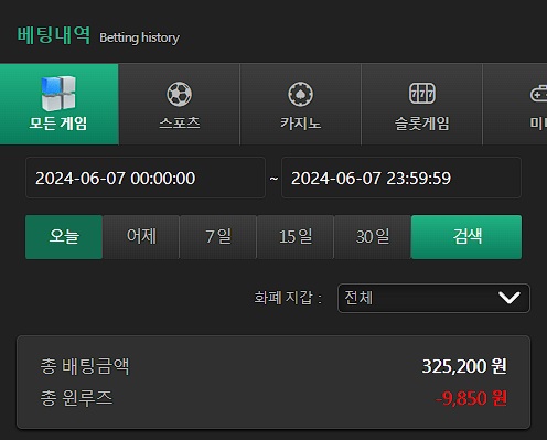 유로스타후기(0)