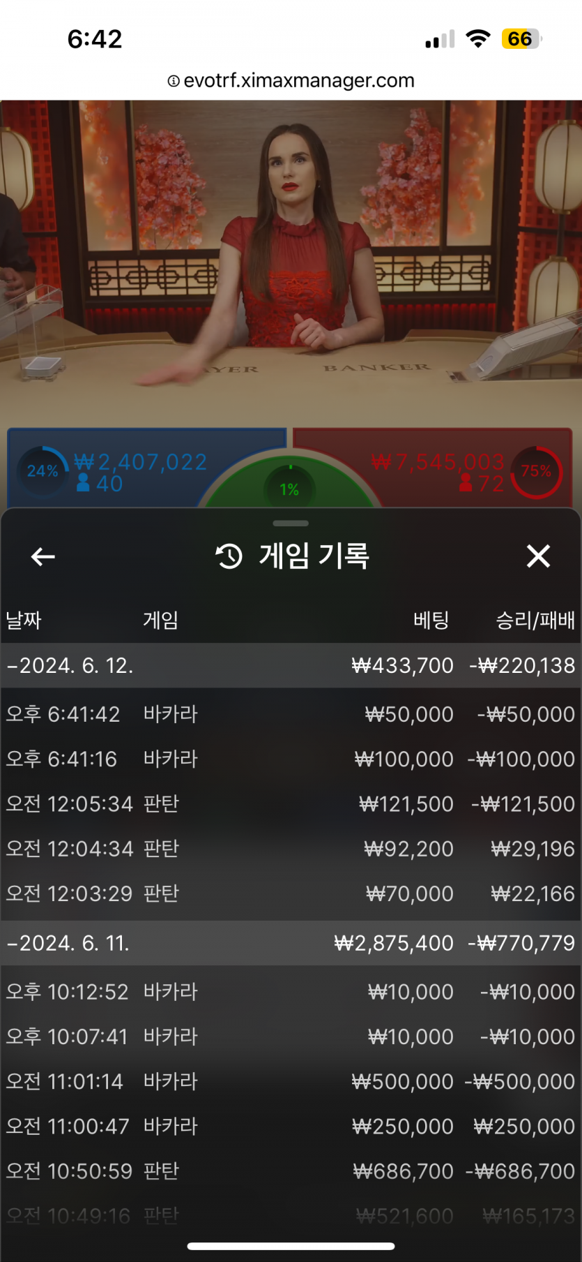 아리아 후기(0)