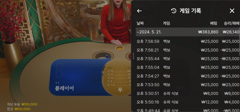 5/21 쿱놀이^^(1)