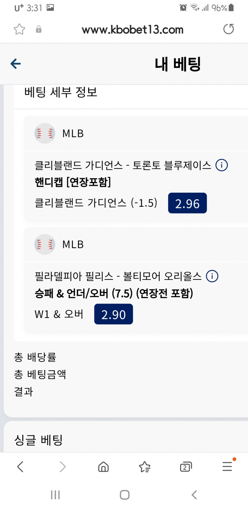 크보벳(0)