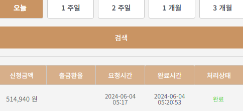 K카 후기(0)