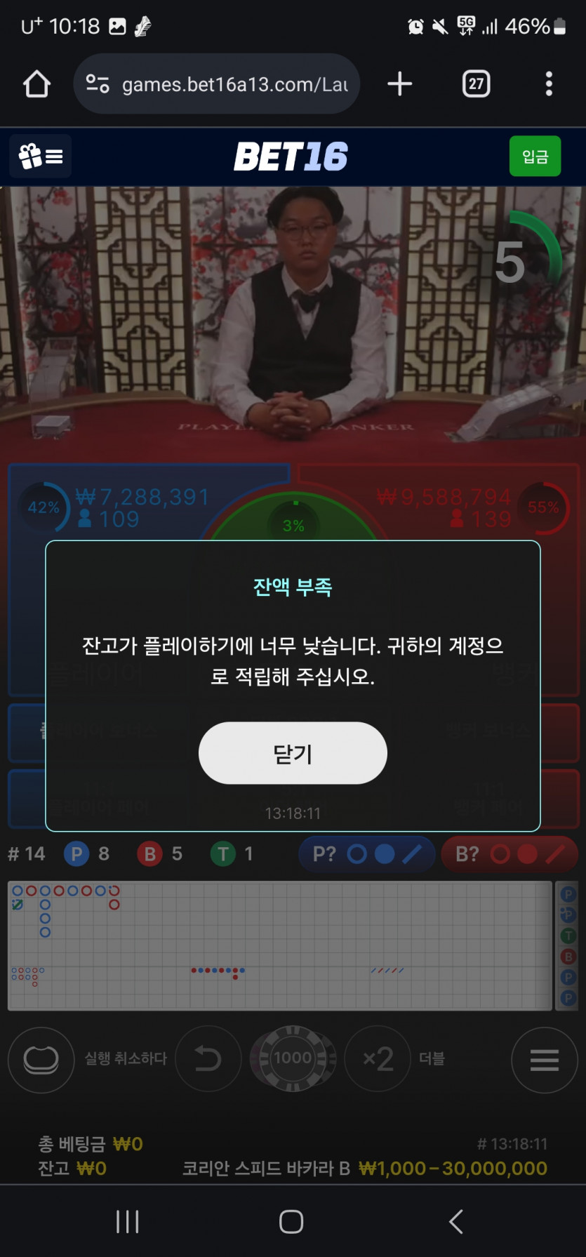 벳16(0)