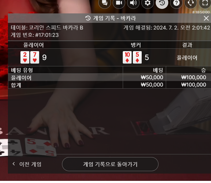 유로스타후기 바카라(0)