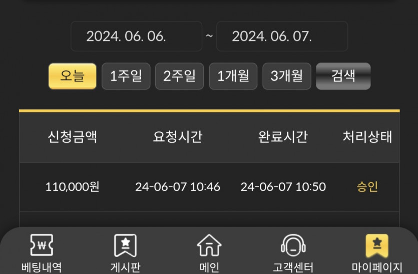 비제휴 후기(0)