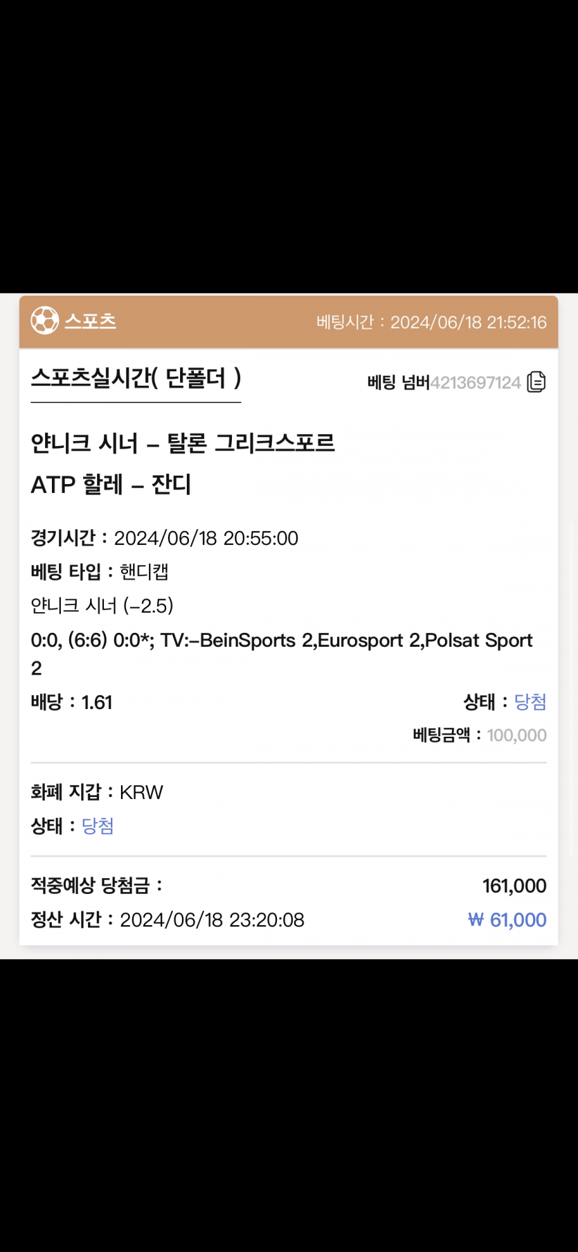유로스타 후기(0)