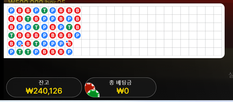 7/8 게임후기8 (+4)(1)