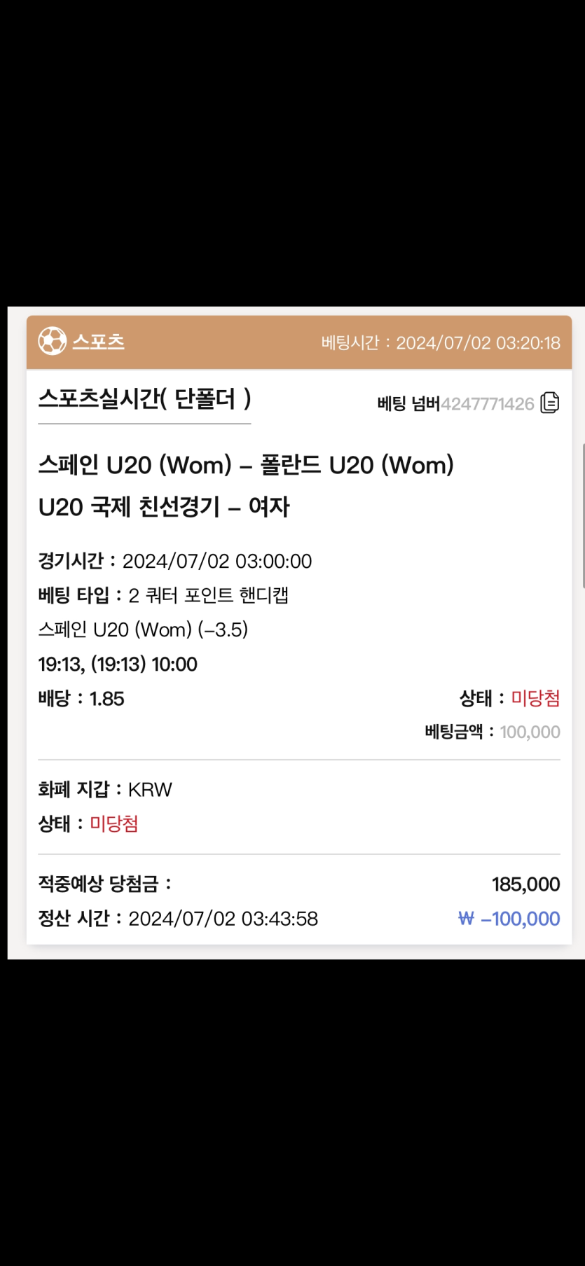 케이카지노 후기(0)