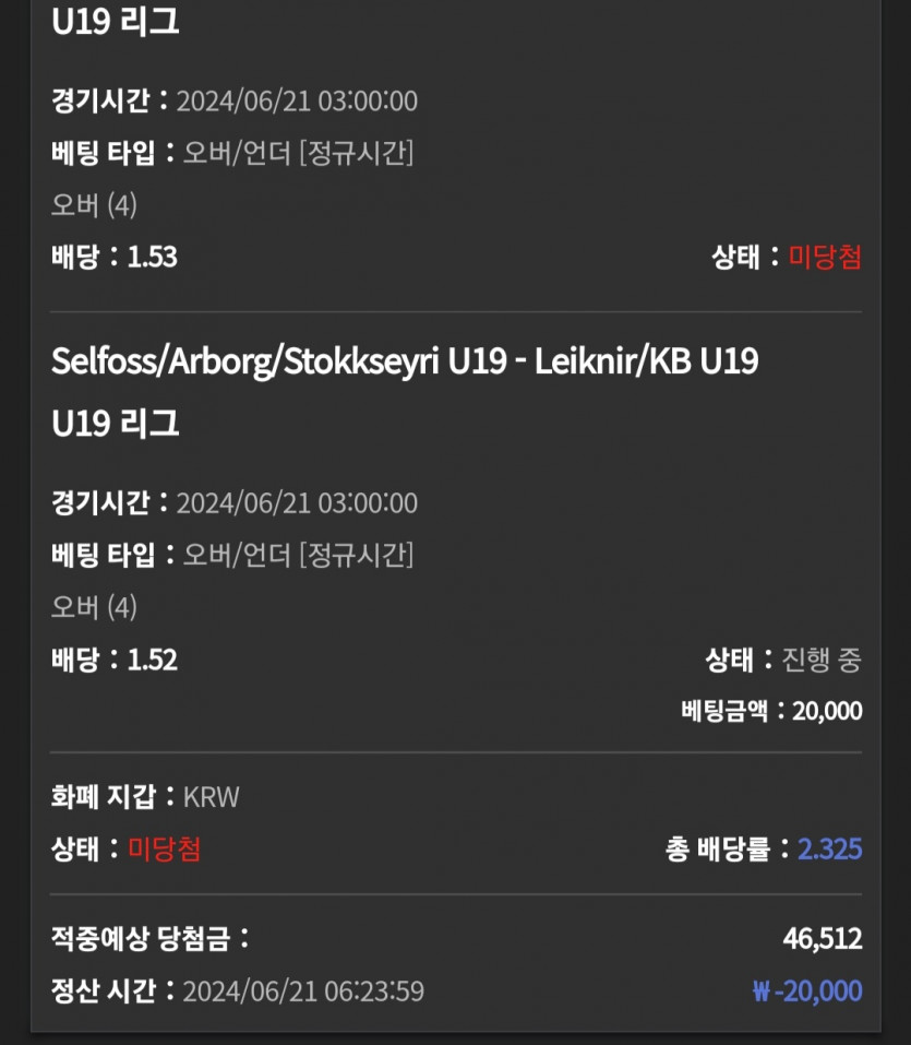 비제휴 후기 스포츠(0)
