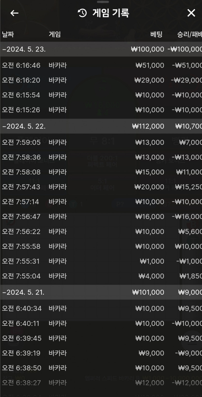 유로스타후기(0)