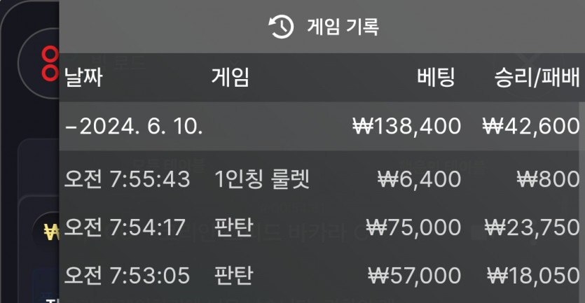 6.10 아리아 후기(0)
