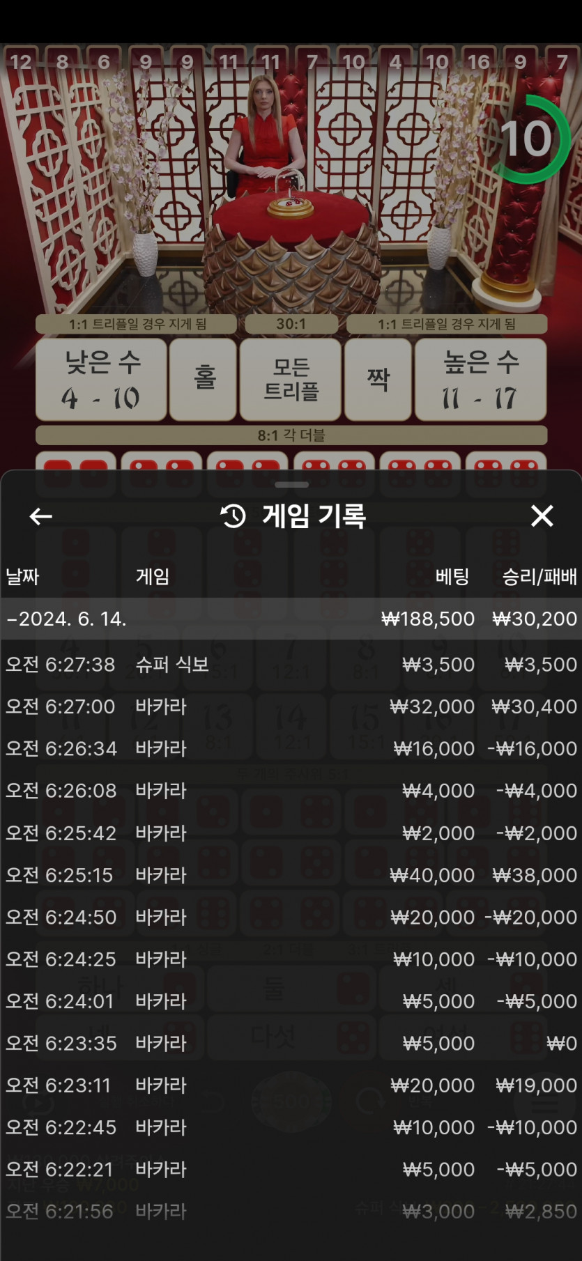 비제휴후기(0)