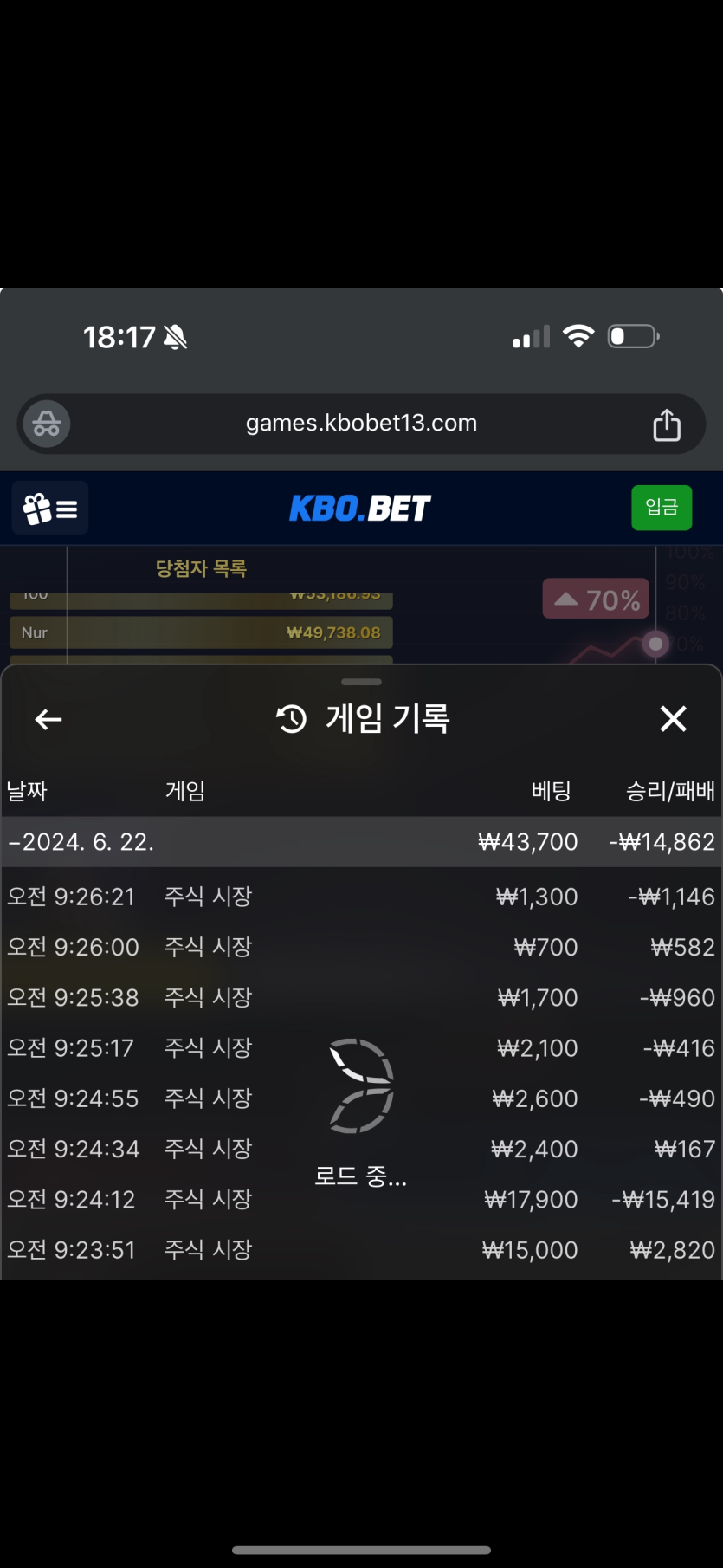 크보 후기(0)