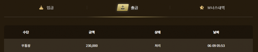 아리아 카지노 후기(1)