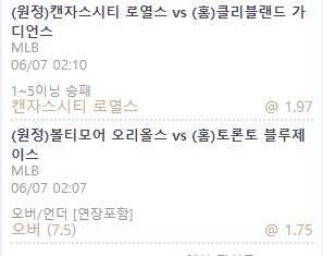 케이카 mlb 후기(0)