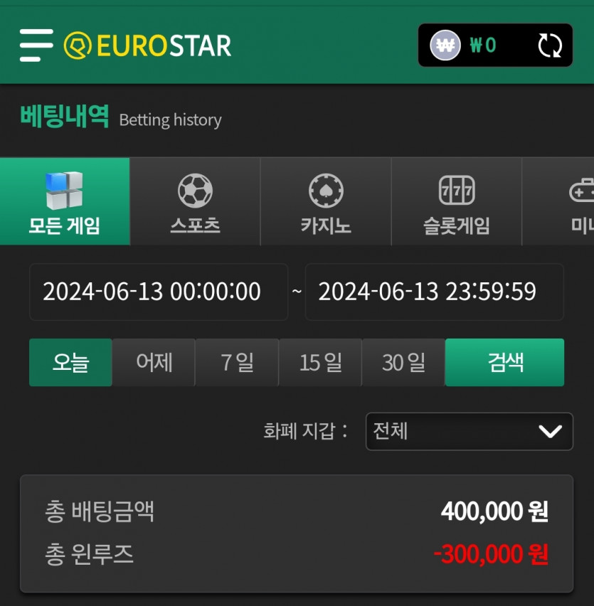 유로스타 후기(0)