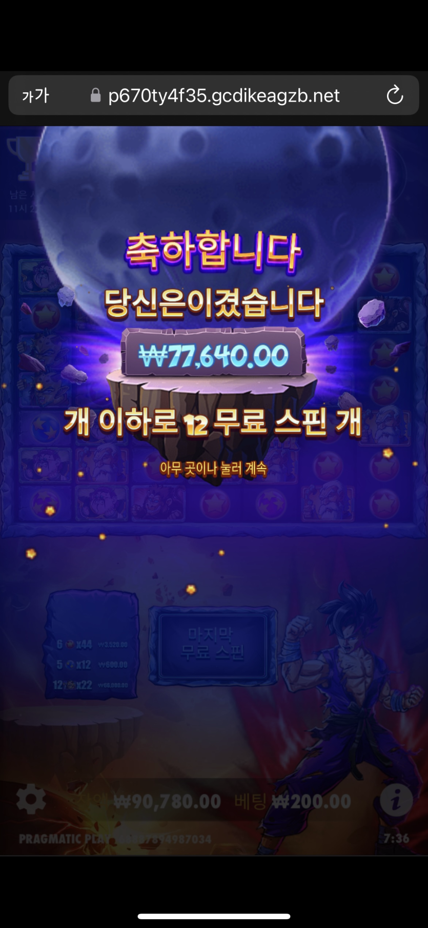 아리아 후기(0)