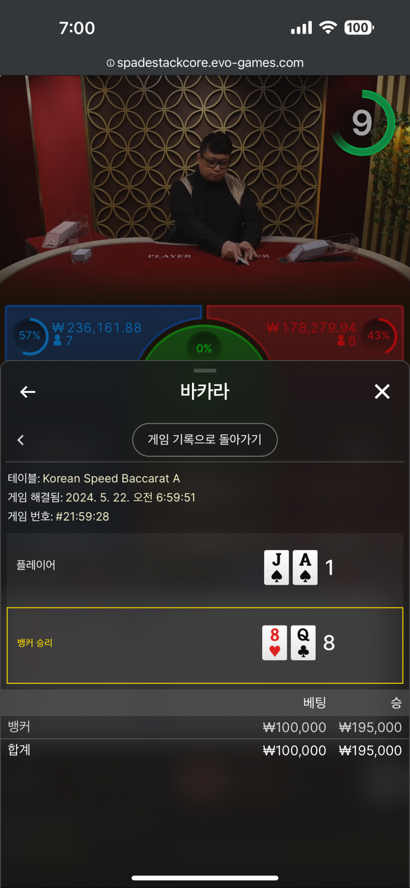 유로스타 후기(0)