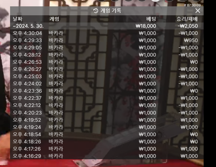비제휴 후기(0)