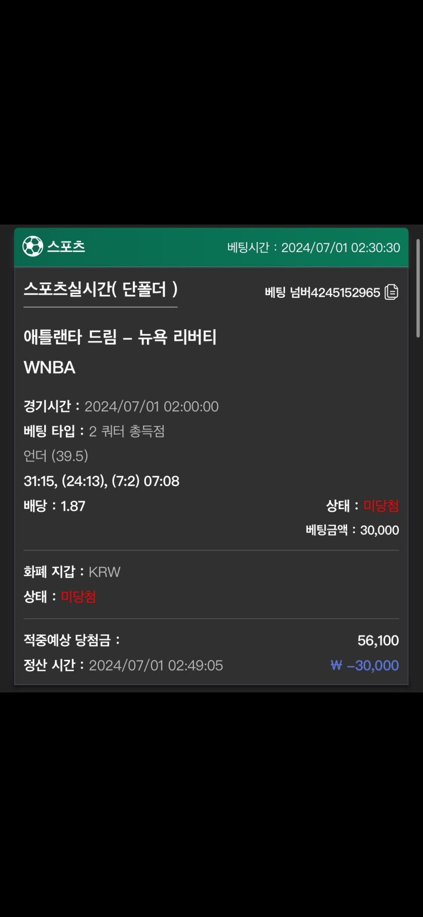 유로스타 후기(0)