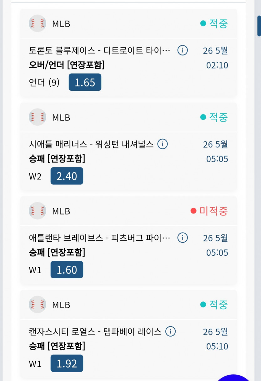 Bet16 슾츠(0)