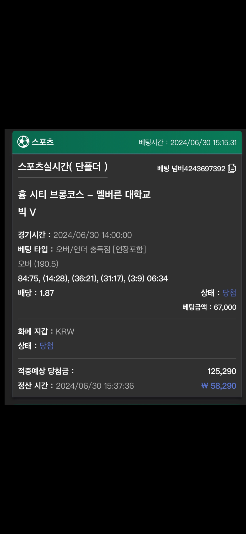유로스타 후기(0)