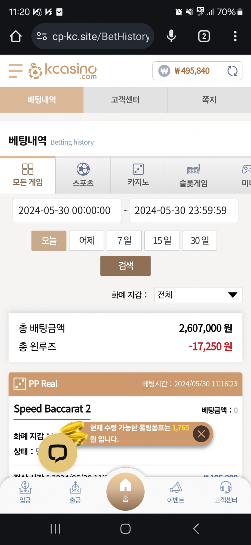 K후기(0)