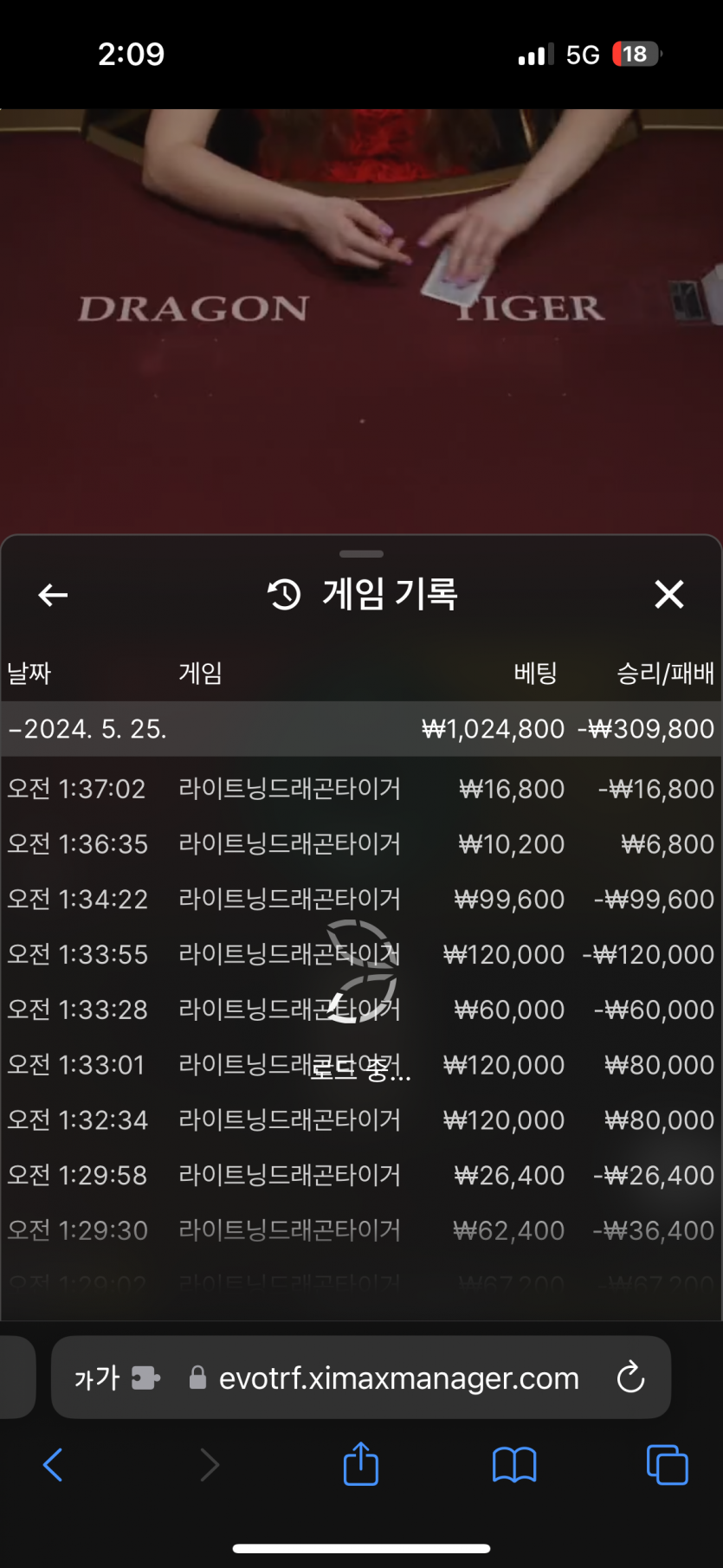 아리아 3차재입(0)