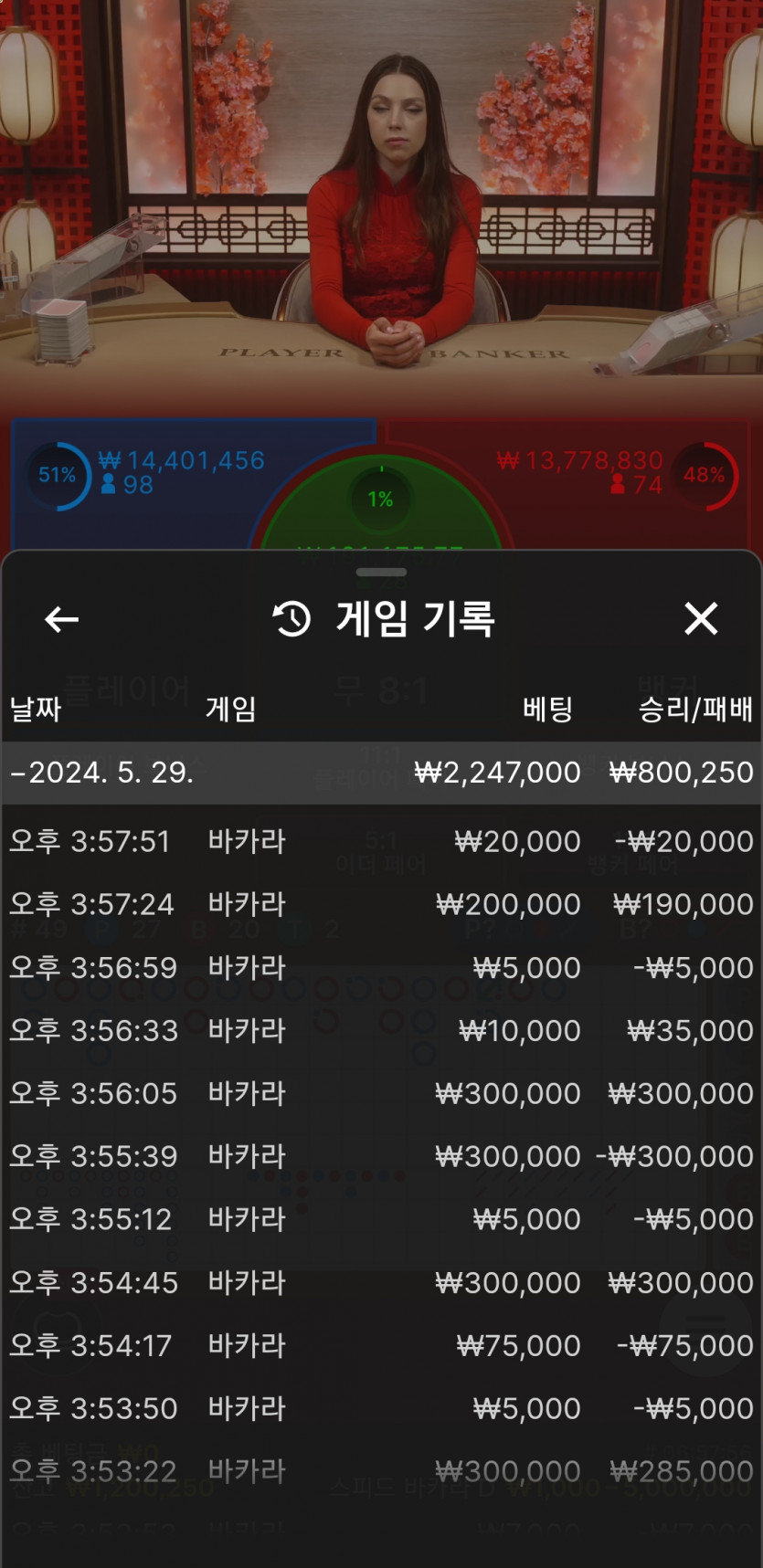 아리아카지노후기(0)