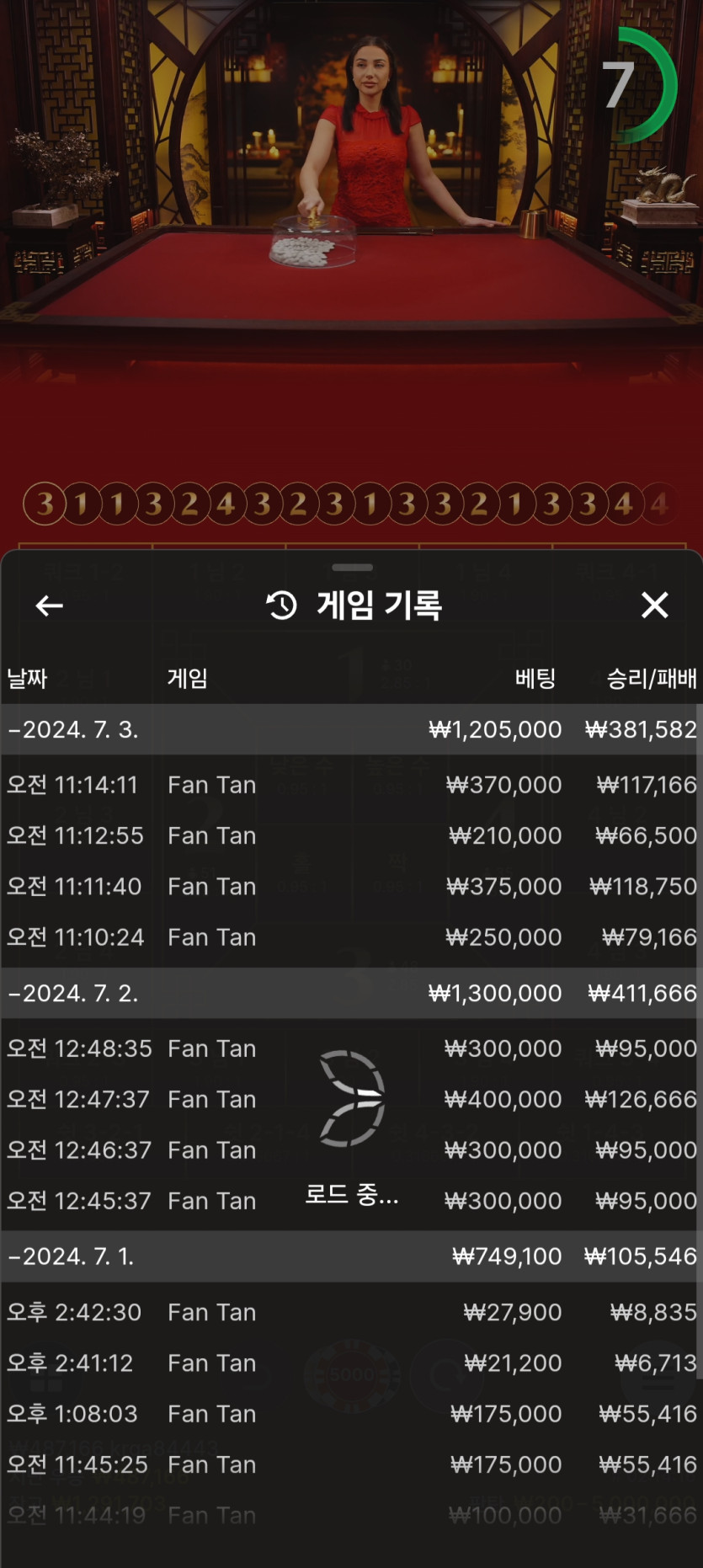 비제휴(0)