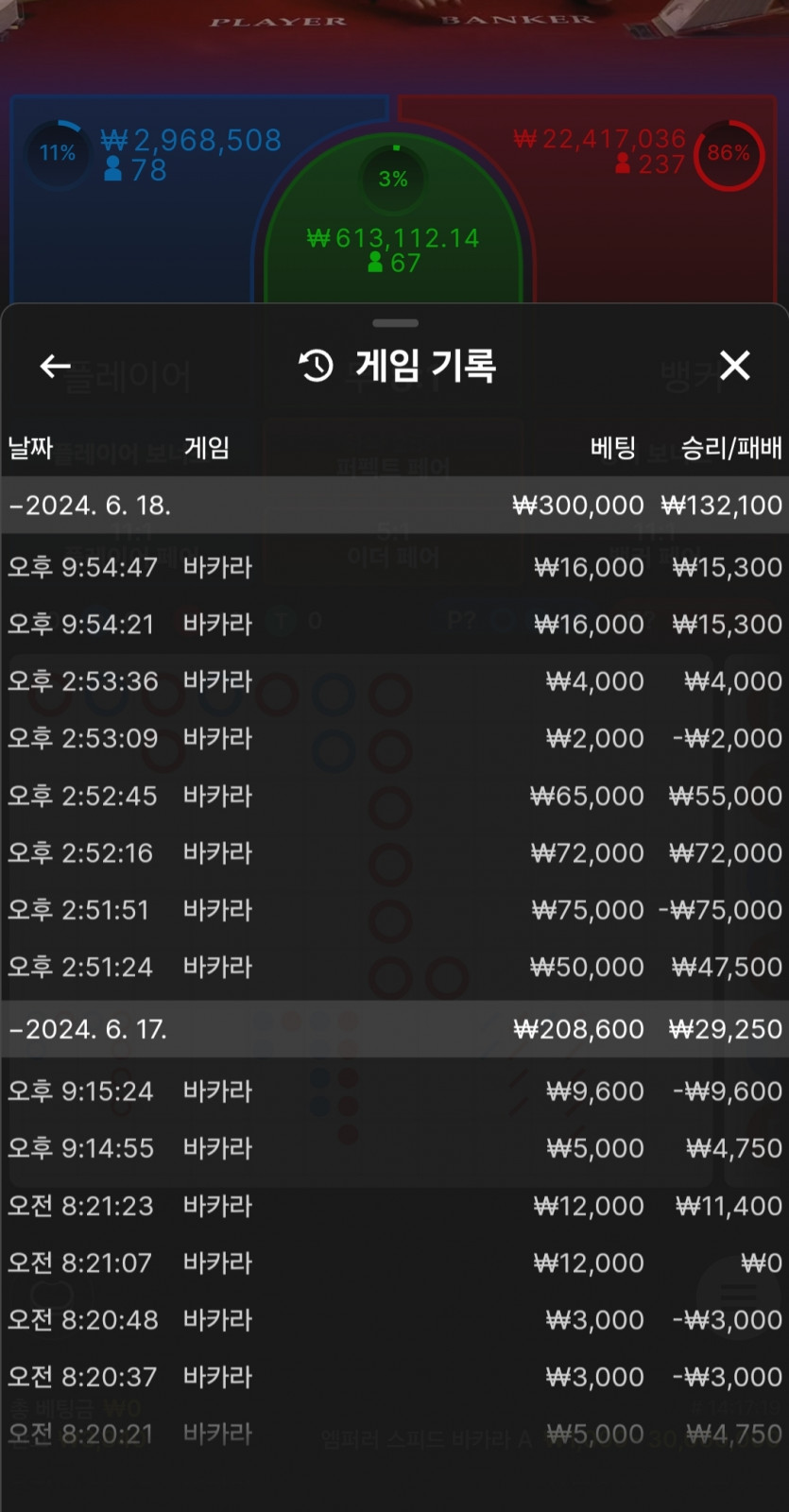 케이카후기(0)