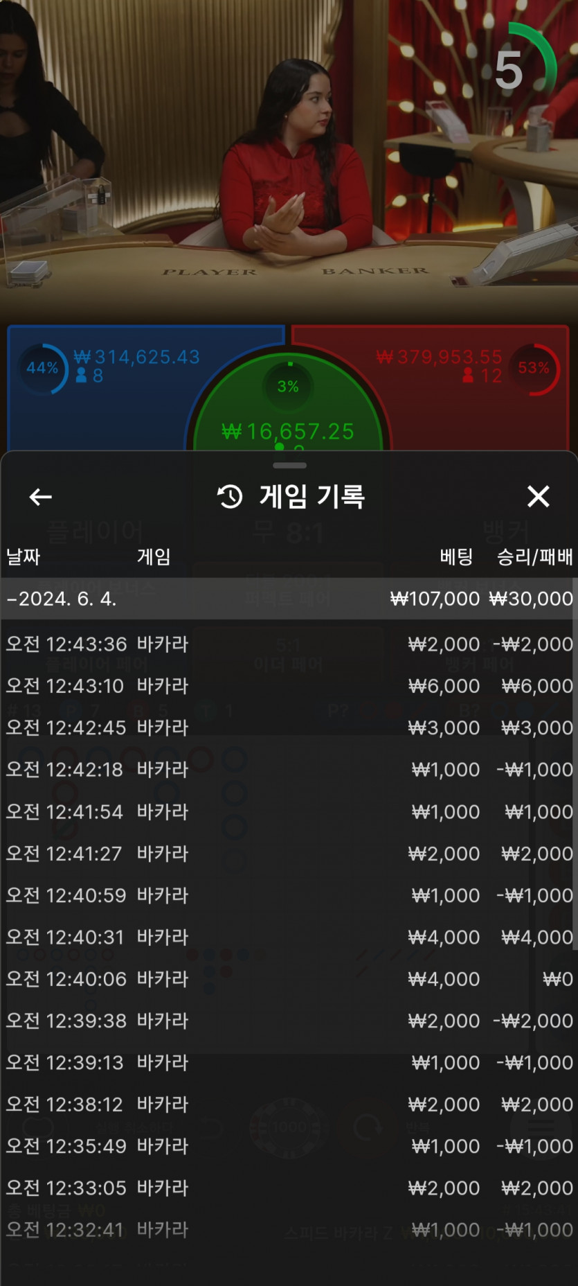 홈카후기 마틴너무잼네요(0)