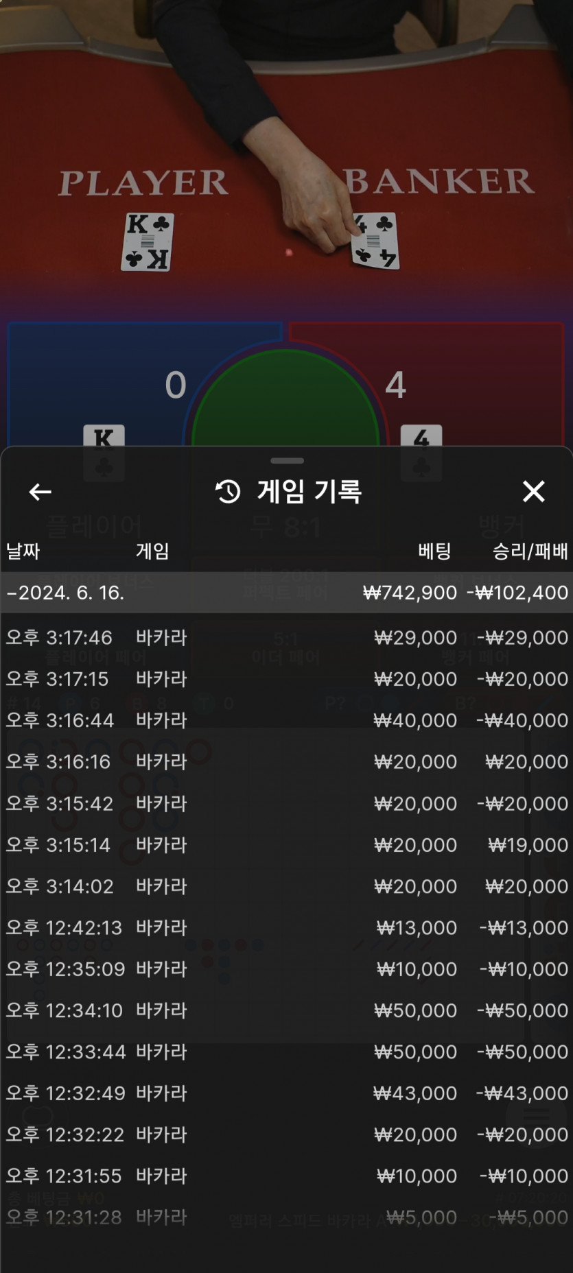 케이카포전(0)