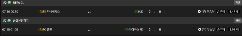 비제휴 스포츠 후기(0)